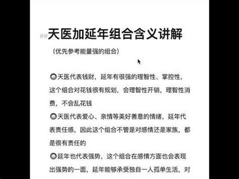 生氣號碼|【生氣號碼】生氣號碼讓你運勢旺翻天！人格特質、吉凶解析一次。